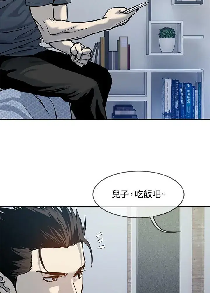 漫画《黑域之神》第75话第95张图