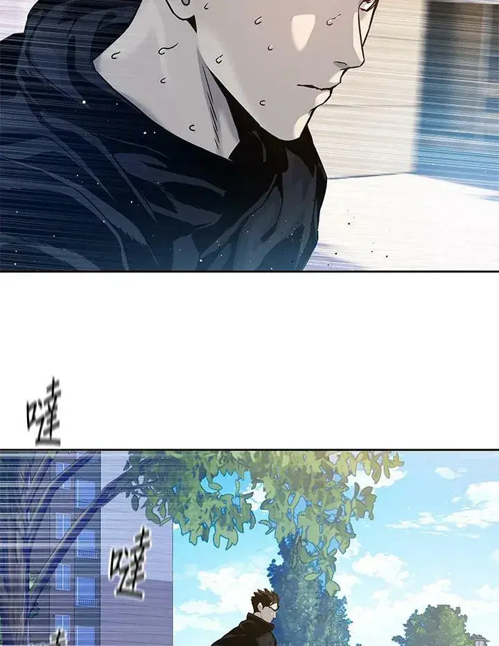 漫画《黑域之神》第76话第31张图