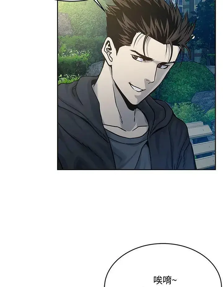 漫画《黑域之神》第76话第7张图