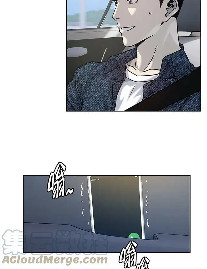 漫画《黑域之神》第76话第89张图
