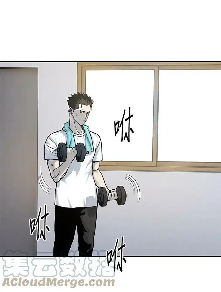 漫画《黑域之神》第77话第101张图