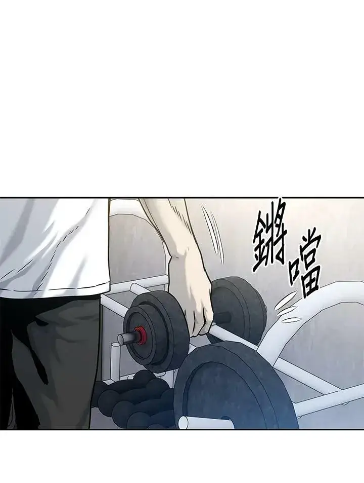 漫画《黑域之神》第77话第102张图