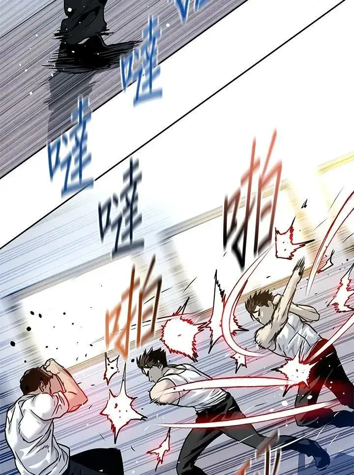 漫画《黑域之神》第77话第132张图