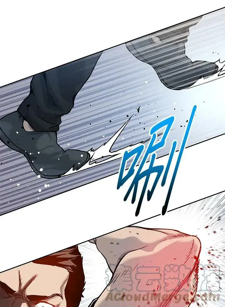 漫画《黑域之神》第77话第153张图