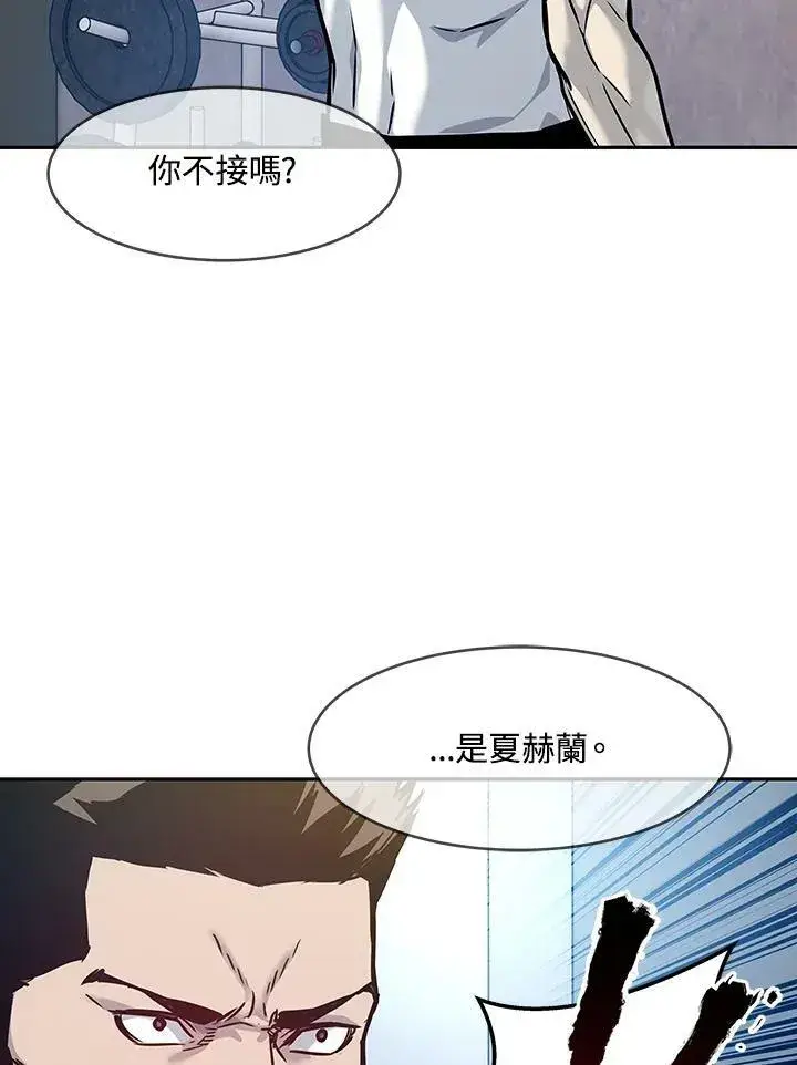漫画《黑域之神》第77话第174张图