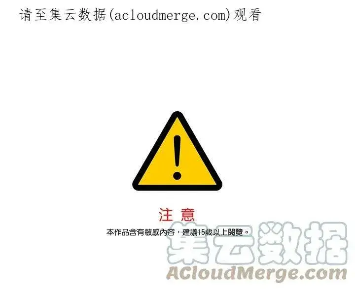 漫画《黑域之神》第77话第178张图