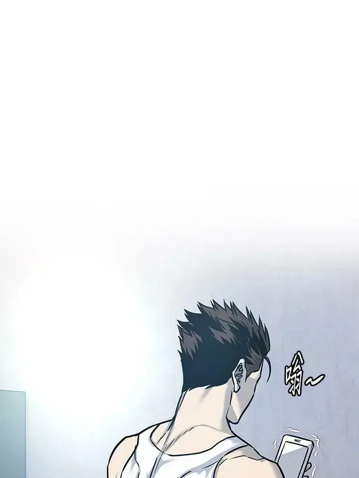 漫画《黑域之神》第77话第179张图