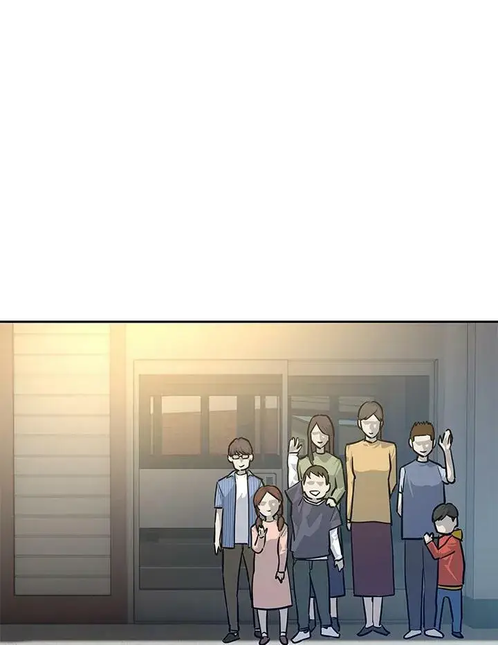 漫画《黑域之神》第77话第86张图