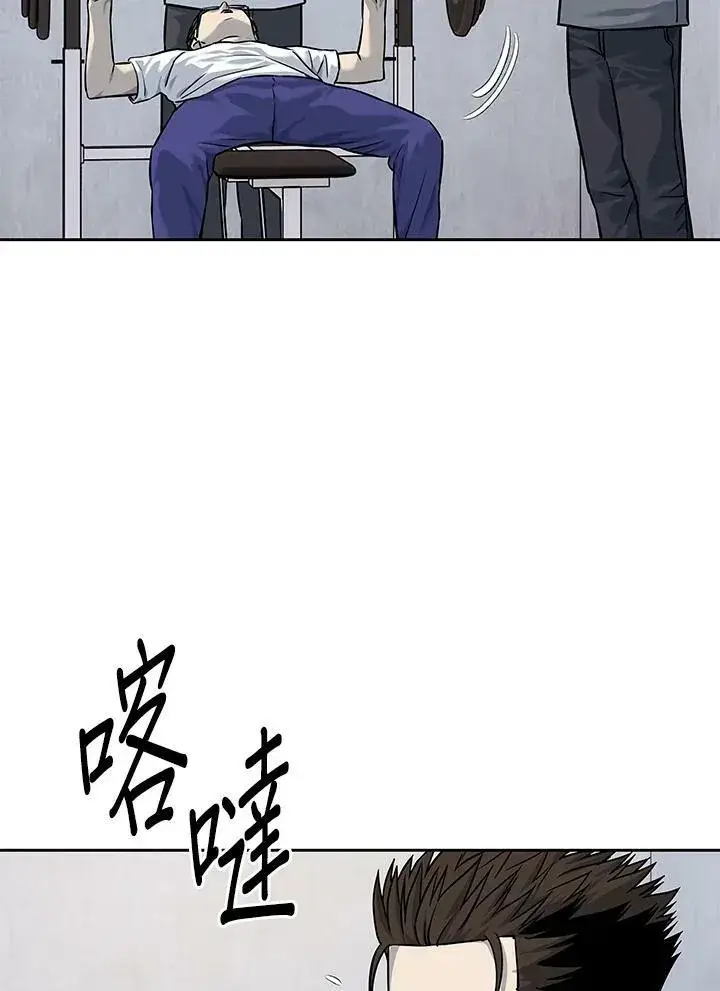 《黑域之神》第78话图47