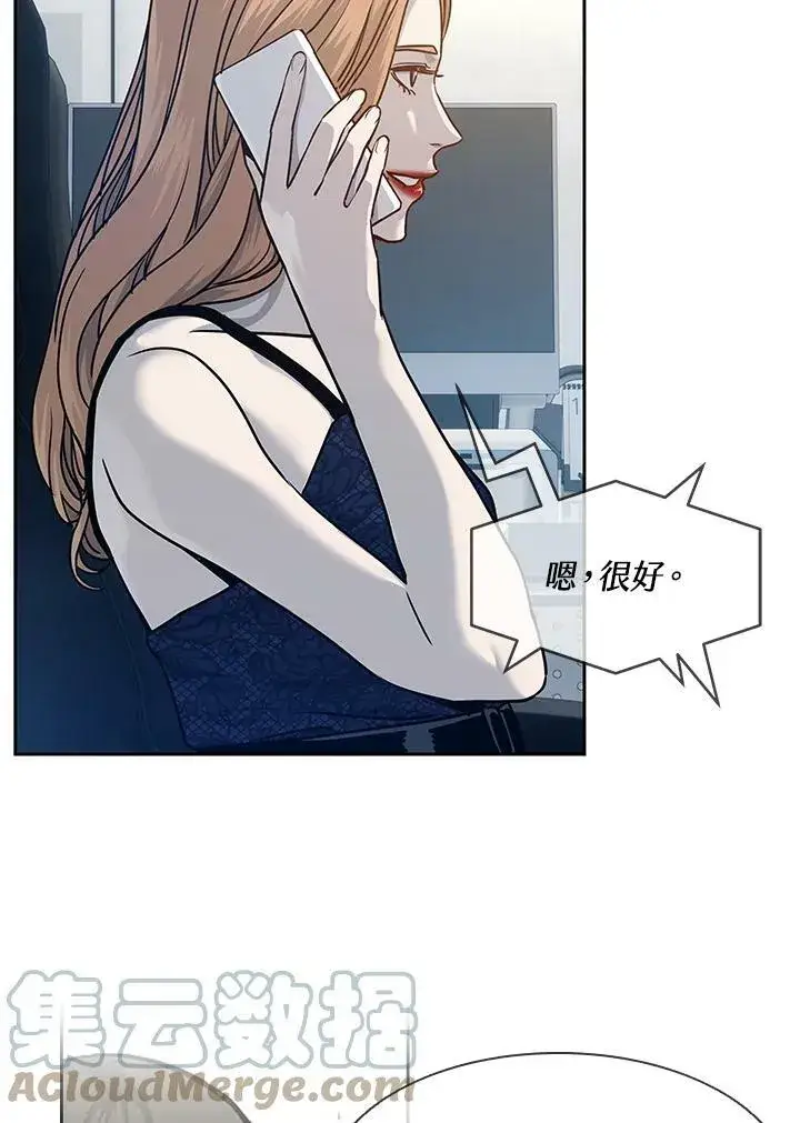 《黑域之神》第79话图16