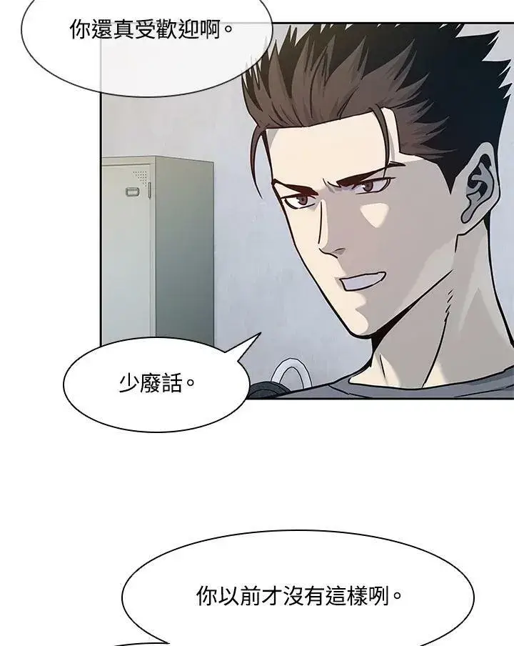 《黑域之神》第79话图23