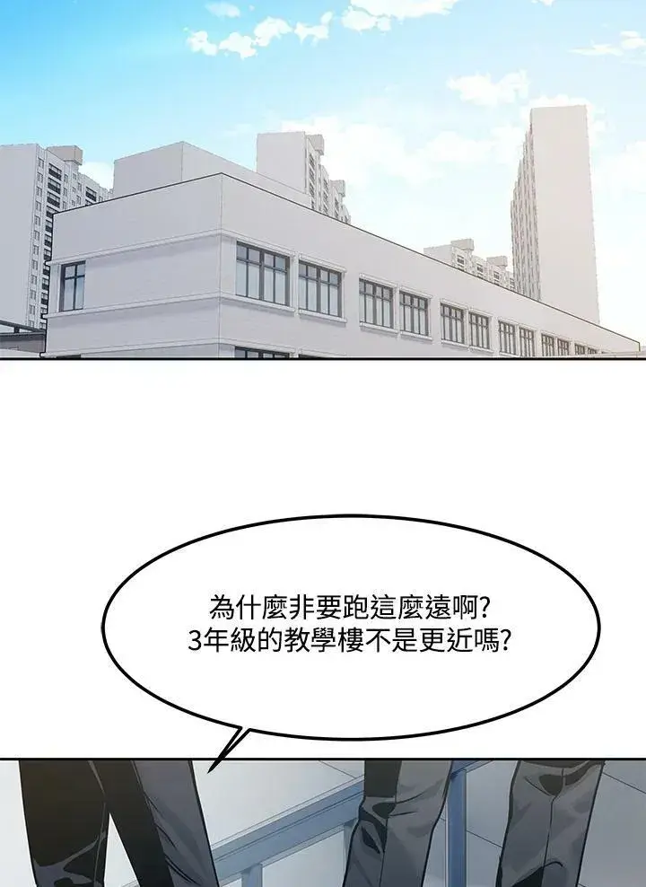 《黑域之神》第79话图59