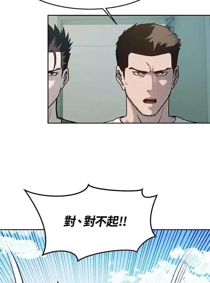 《黑域之神》第79话图66