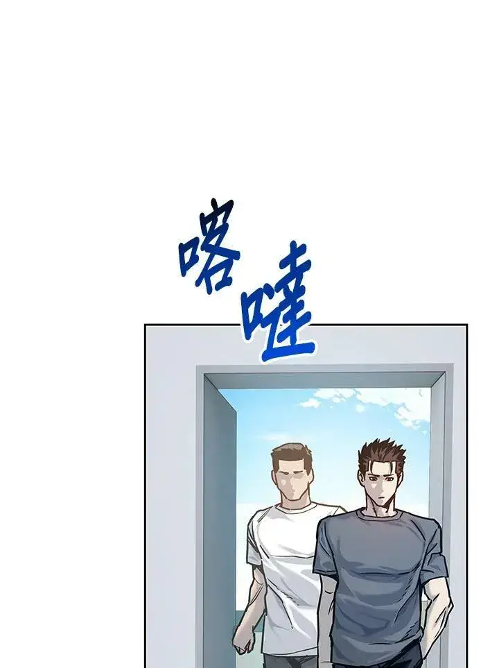 《黑域之神》第79话图75