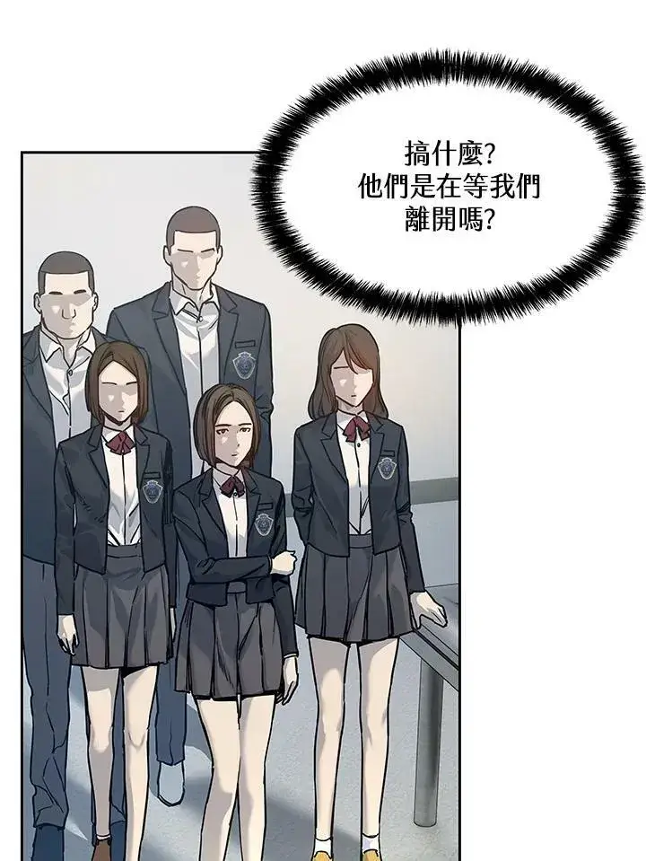 《黑域之神》第79话图77