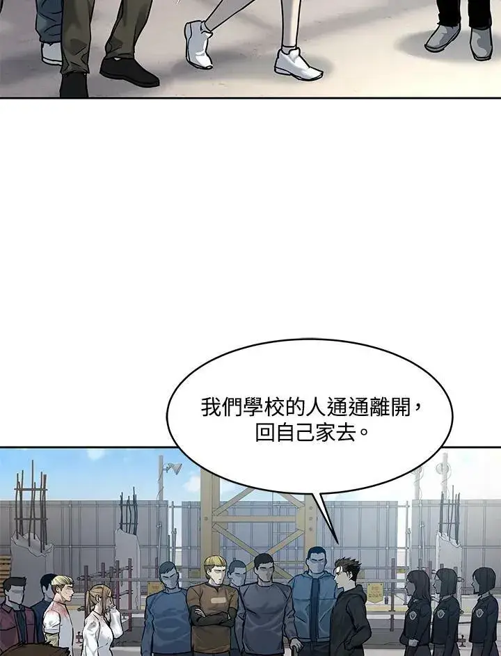 《黑域之神》第80话图71