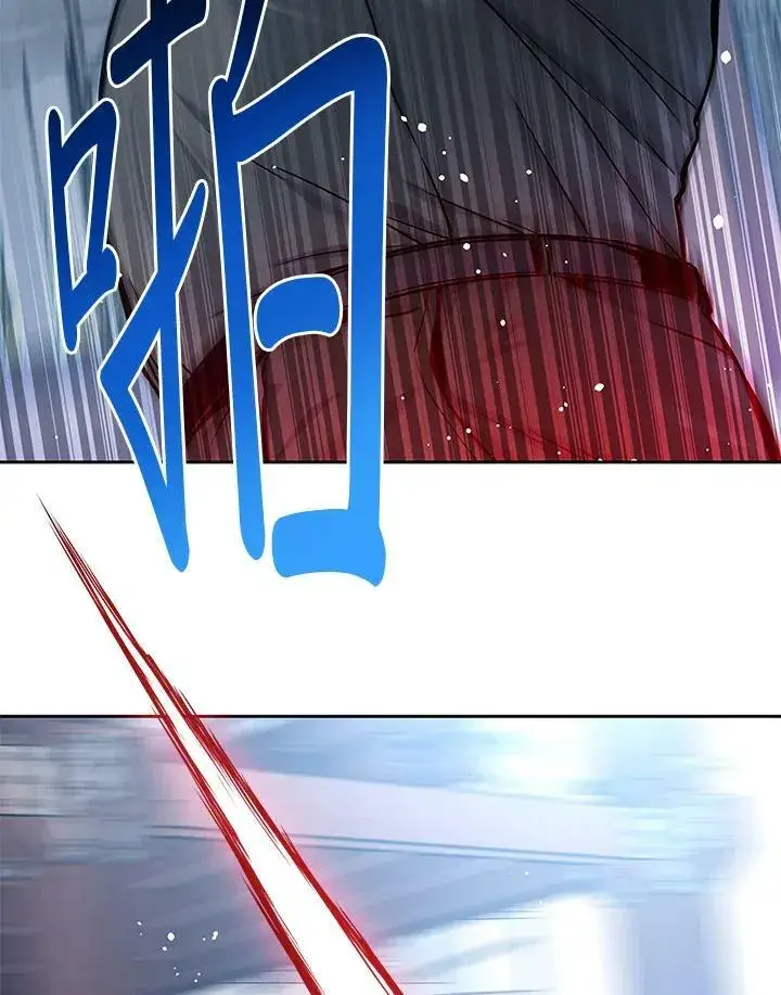 《黑域之神》第81话图10