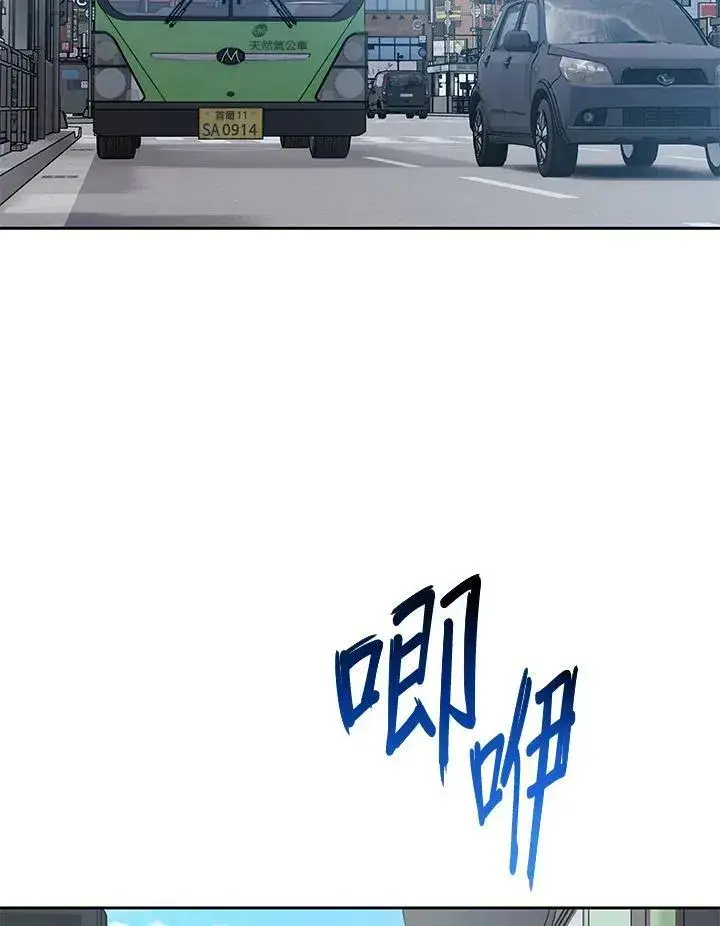 《黑域之神》第81话图102