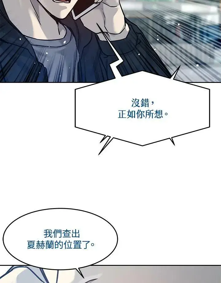 《黑域之神》第81话图115