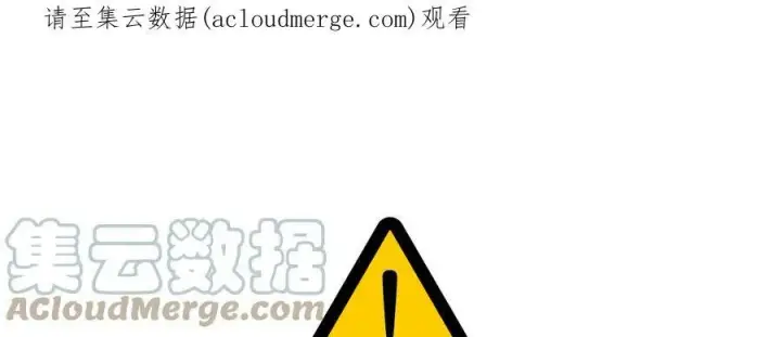 《黑域之神》第81话图120