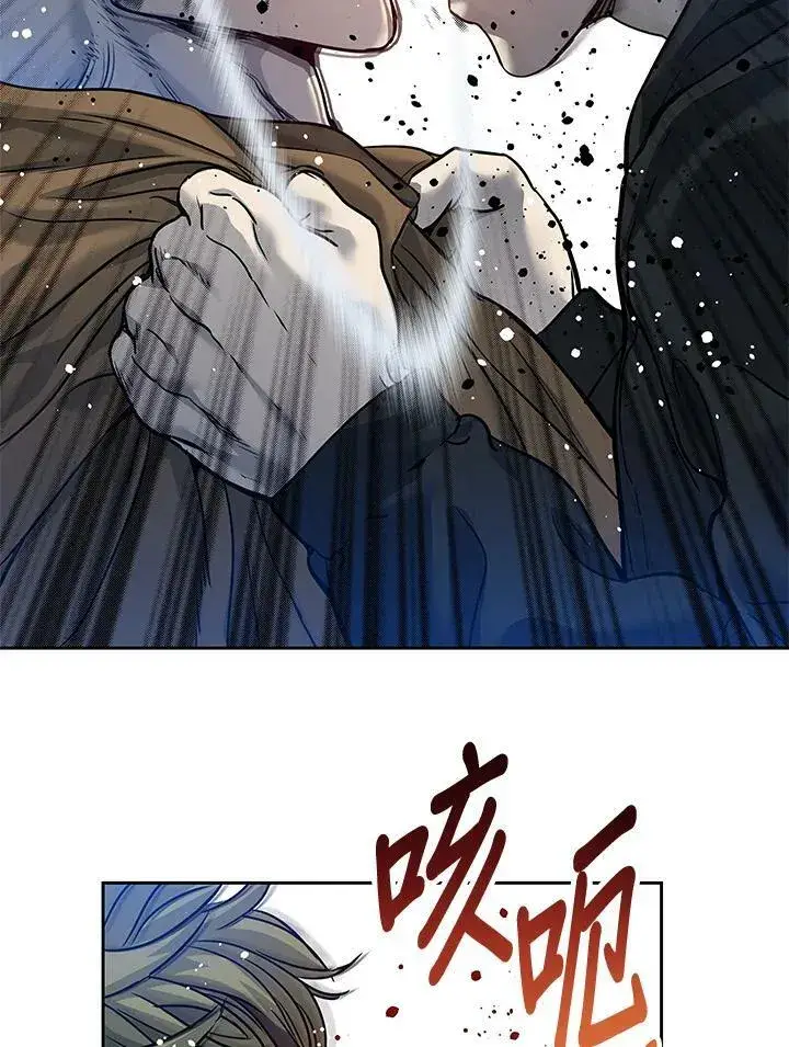 《黑域之神》第81话图42