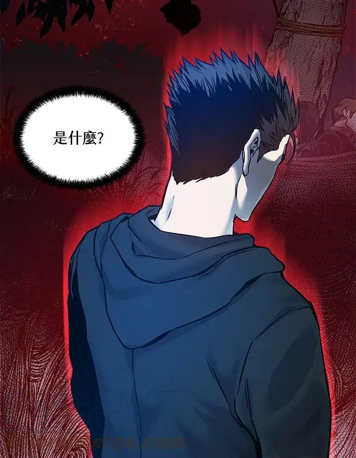 《黑域之神》第81话图97