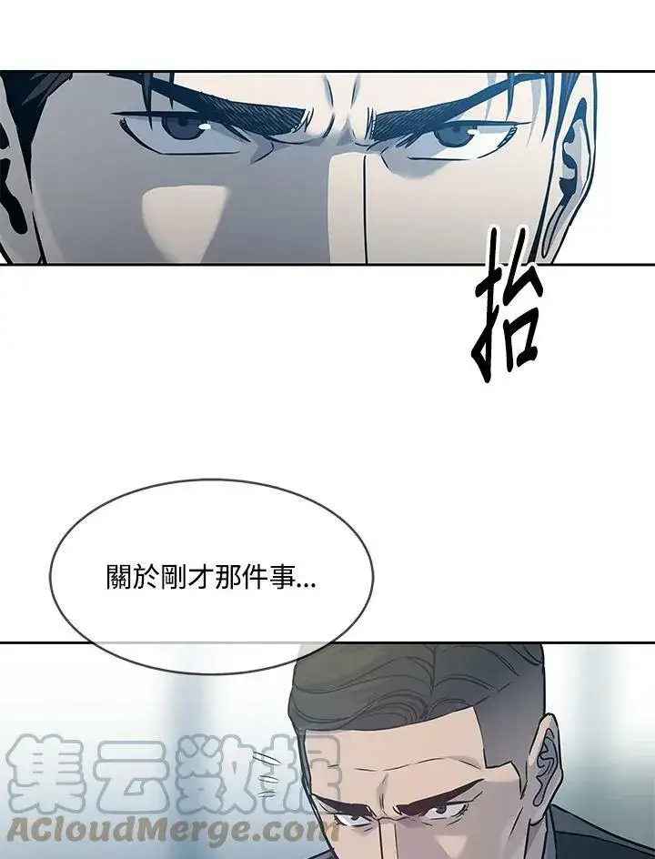 《黑域之神》第82话图101