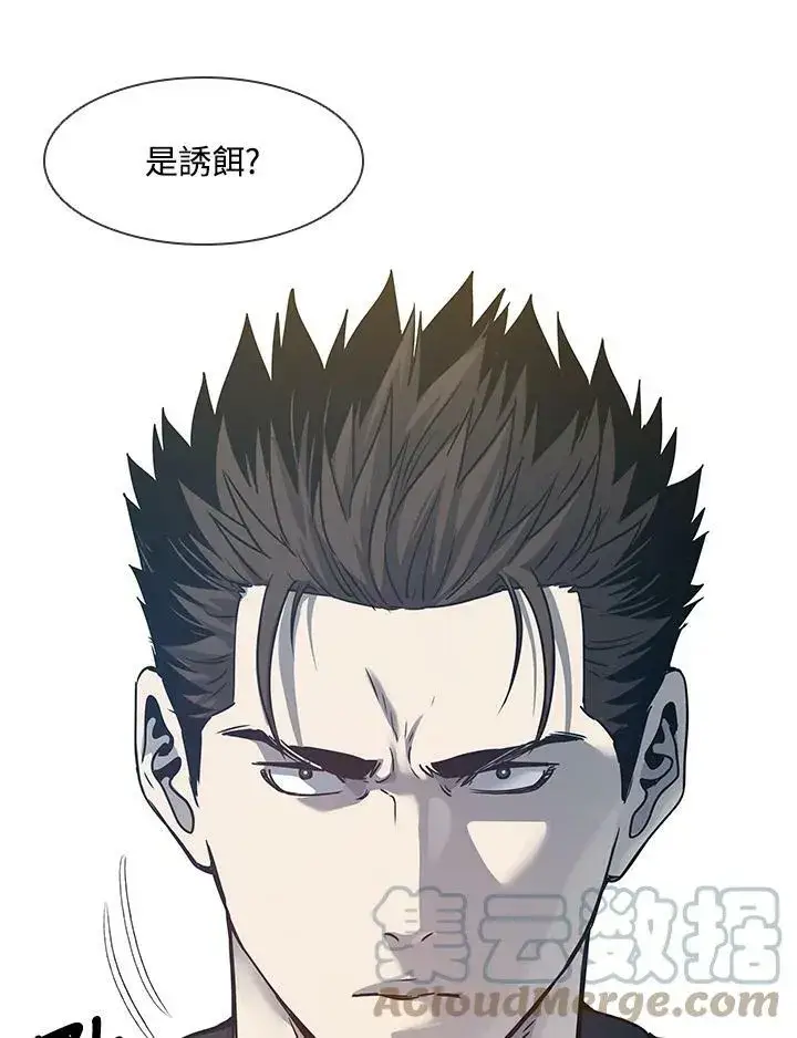 《黑域之神》第82话图109