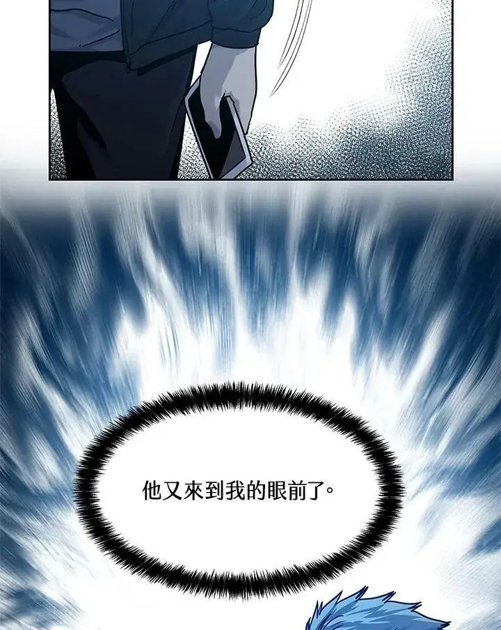 《黑域之神》第82话图19