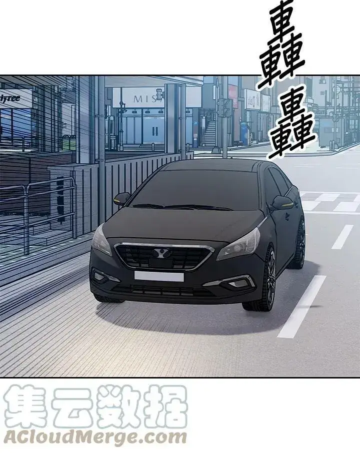 《黑域之神》第82话图25