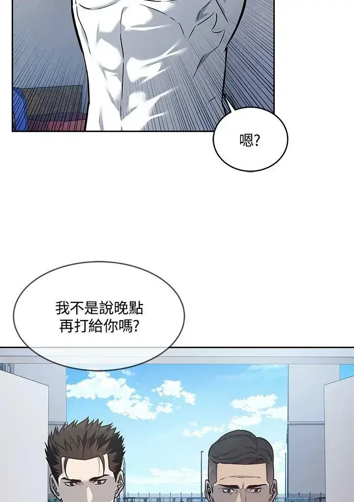 《黑域之神》第82话图55