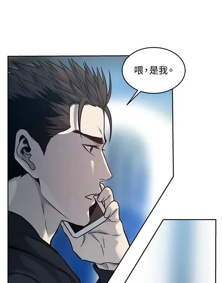 《黑域之神》第82话图78