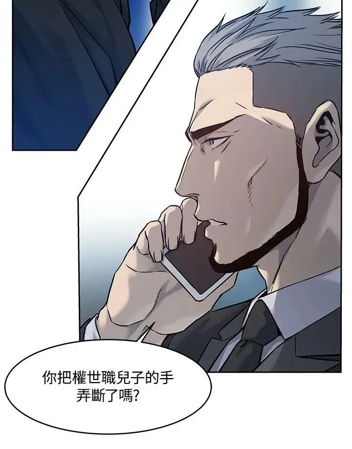 《黑域之神》第82话图79