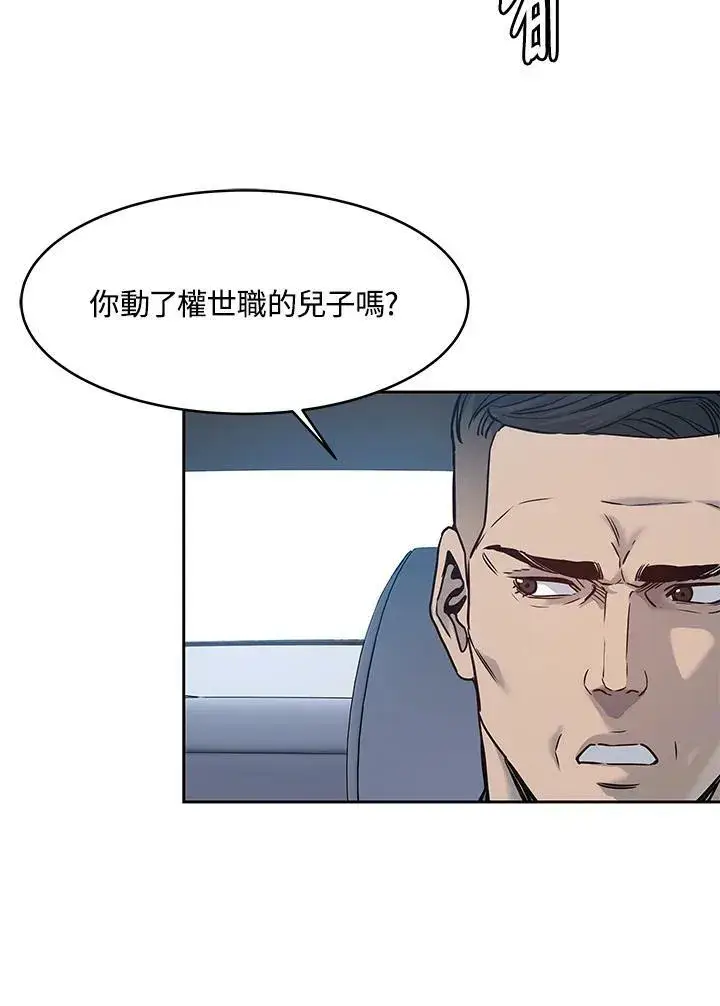 《黑域之神》第82话图87