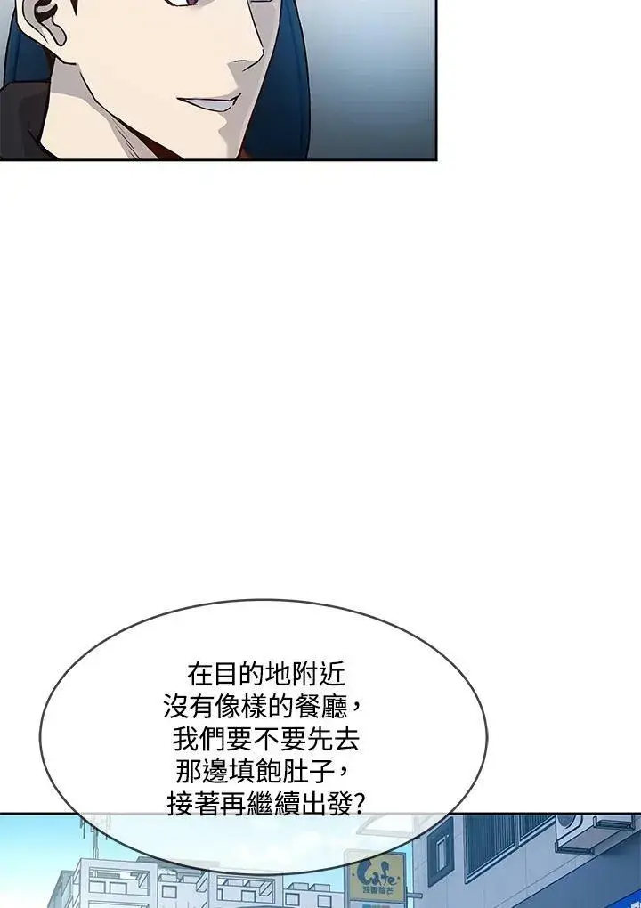 《黑域之神》第82话图96