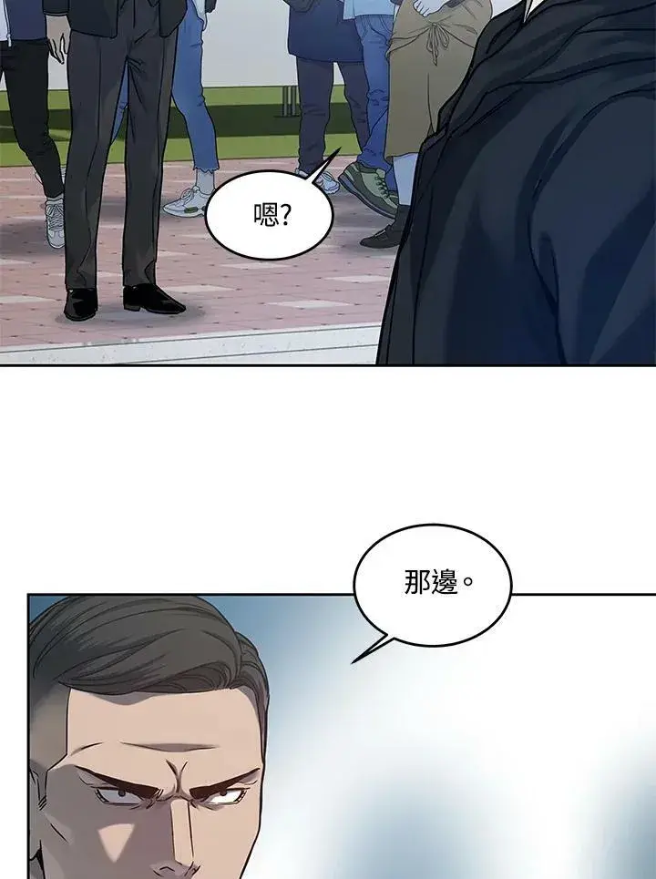 《黑域之神》第83话图102