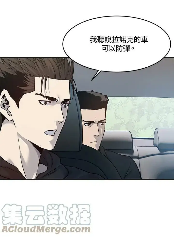 《黑域之神》第83话图57