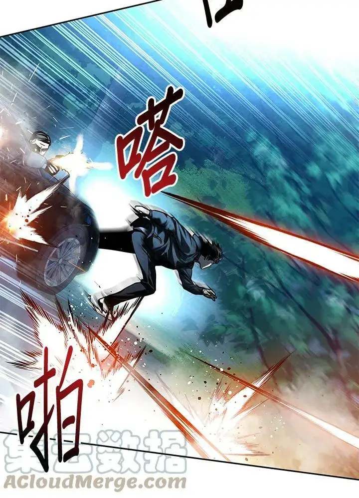 漫画《黑域之神》第84话第109张图