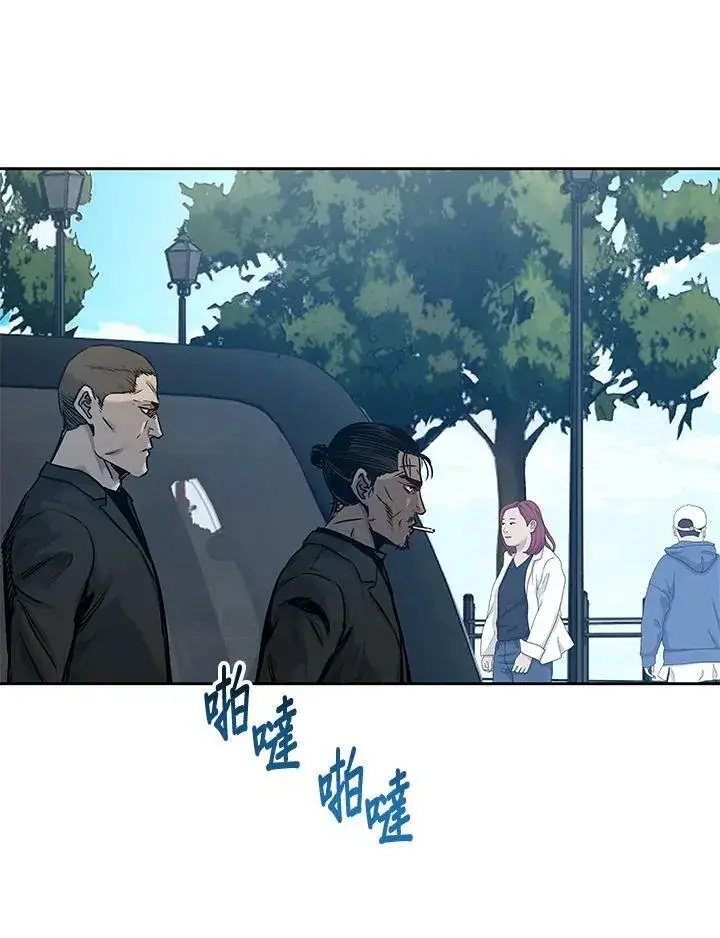 漫画《黑域之神》第84话第11张图