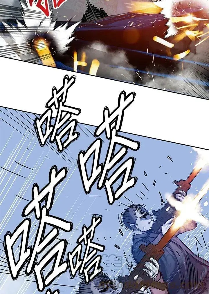 漫画《黑域之神》第84话第113张图