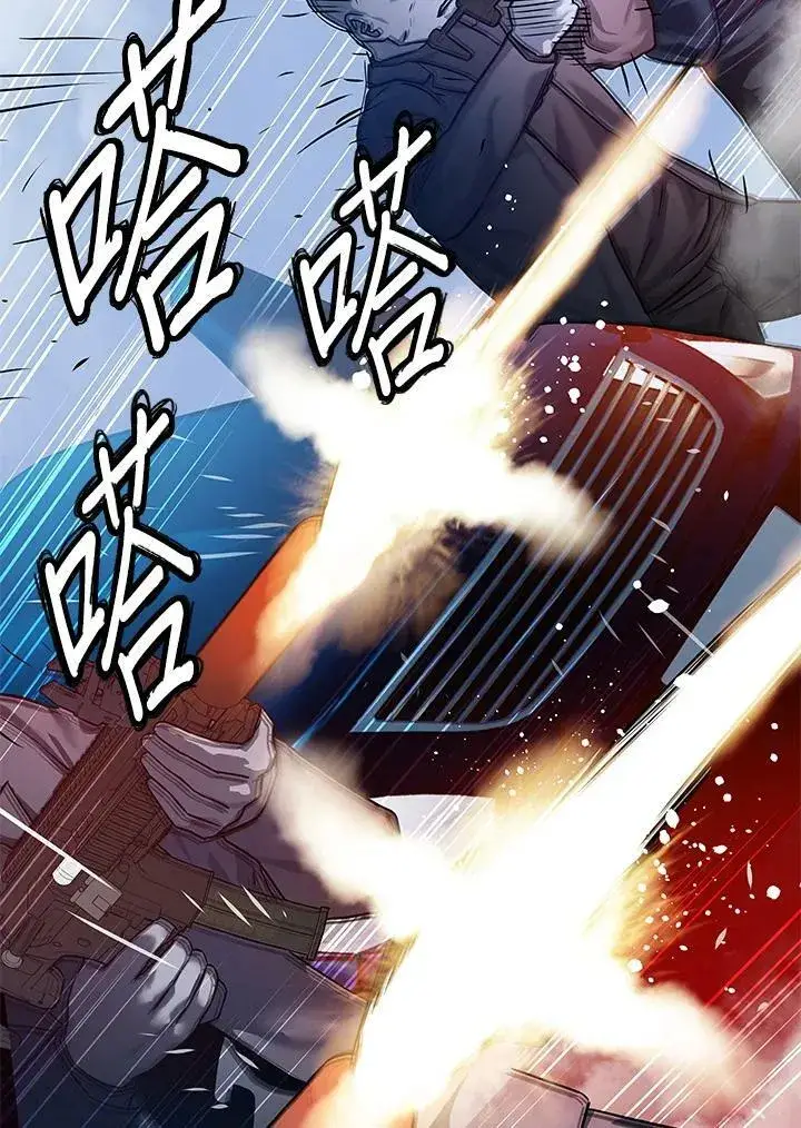 漫画《黑域之神》第84话第114张图