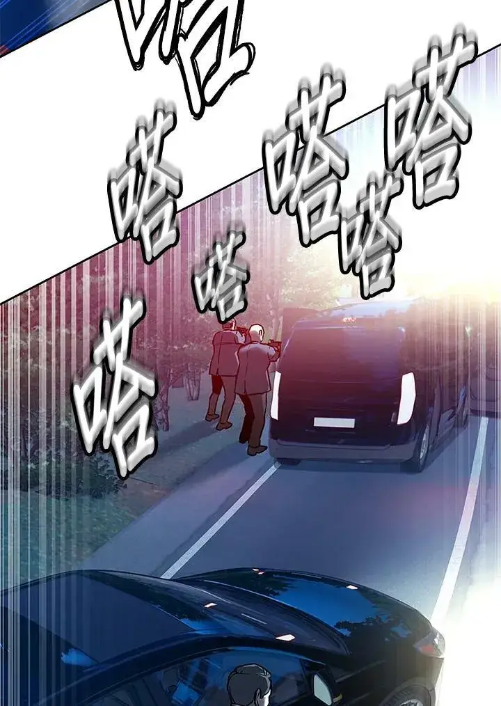 漫画《黑域之神》第84话第116张图