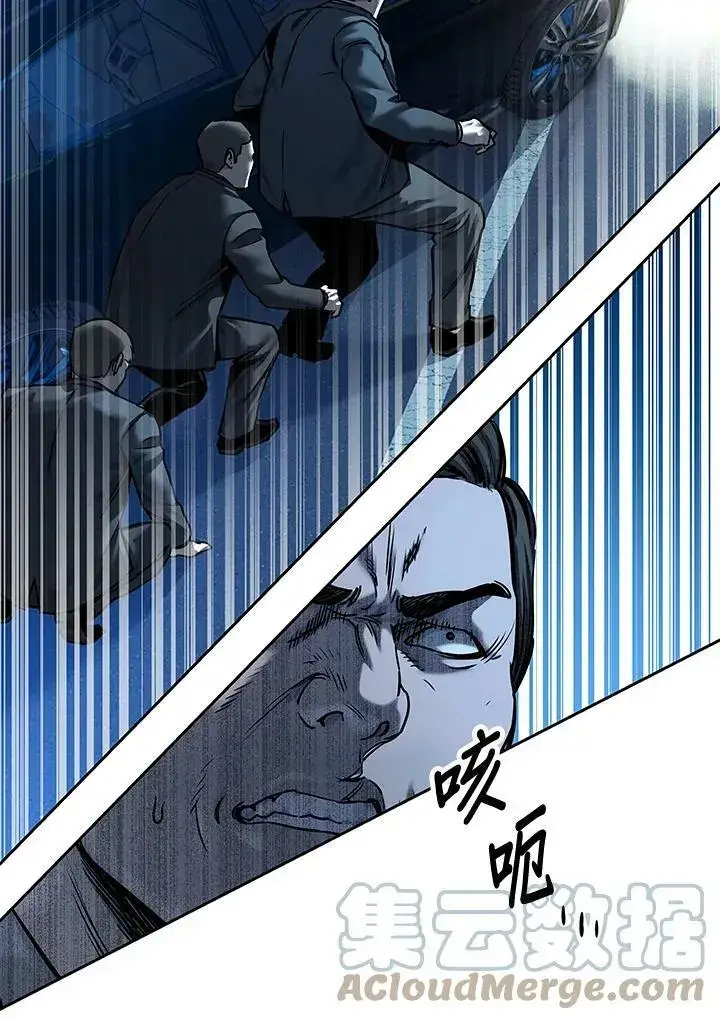 漫画《黑域之神》第84话第117张图