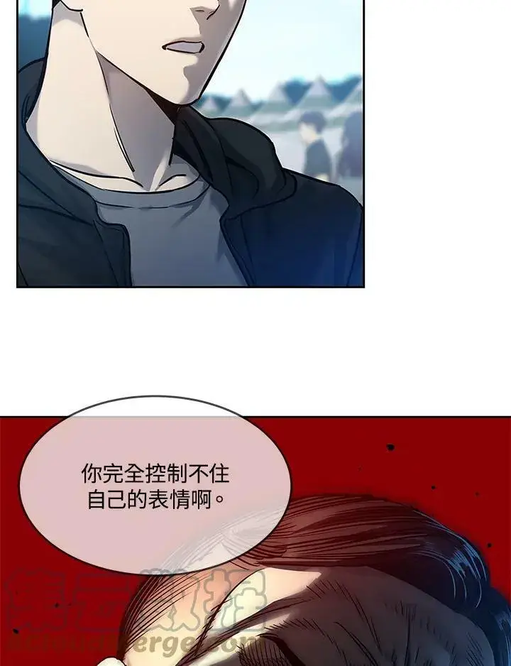 漫画《黑域之神》第84话第17张图