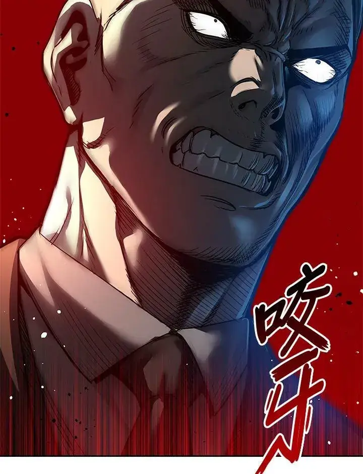 漫画《黑域之神》第84话第18张图
