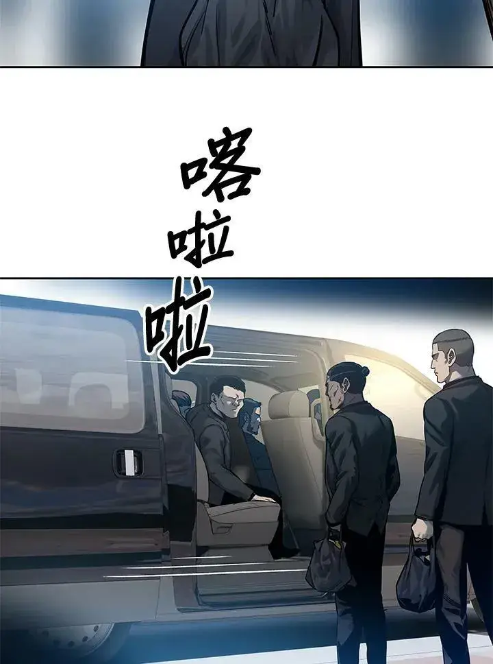 漫画《黑域之神》第84话第26张图