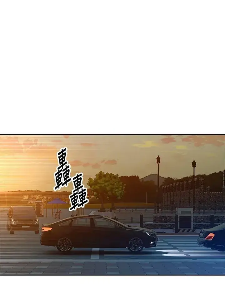 漫画《黑域之神》第84话第56张图