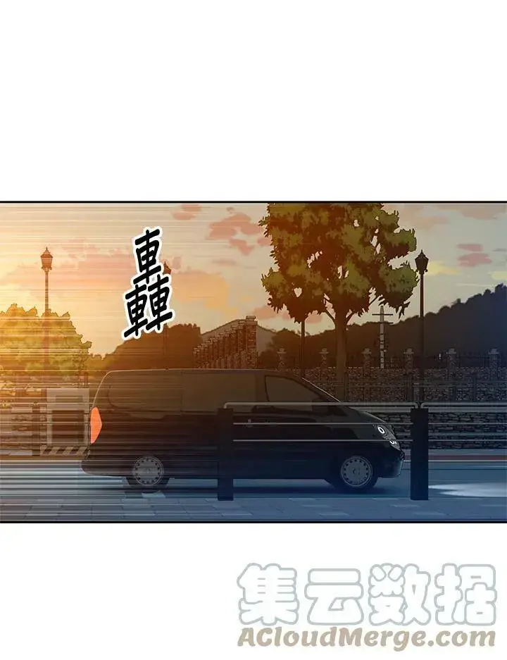 漫画《黑域之神》第84话第57张图