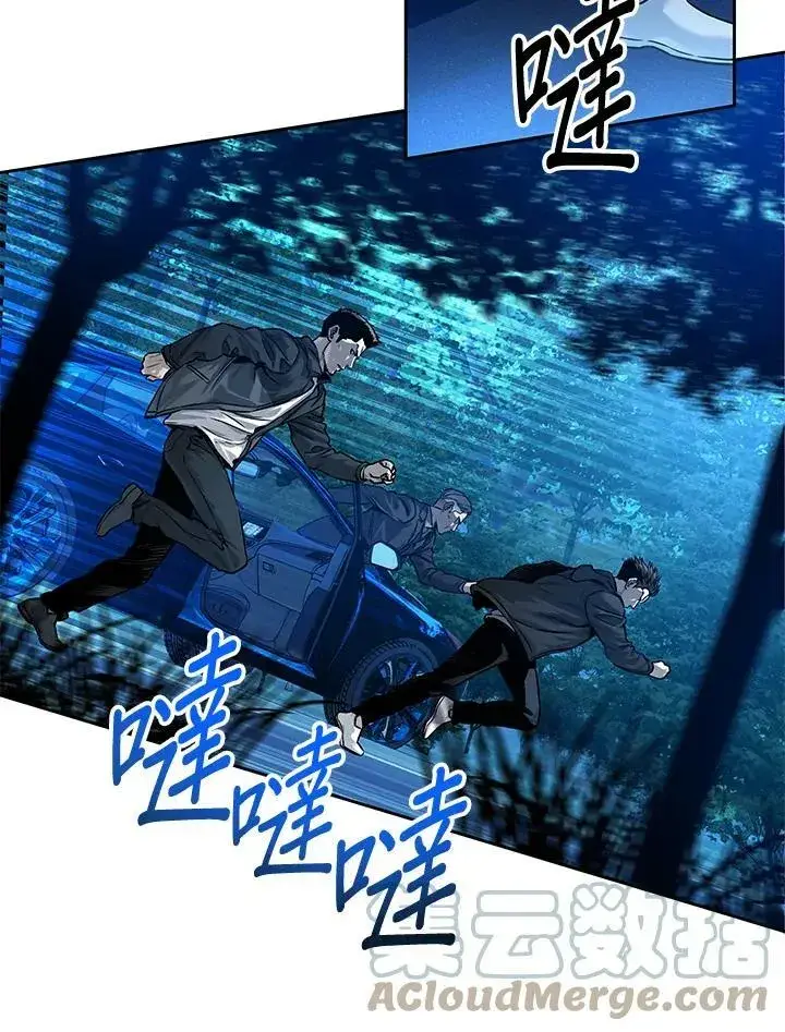 漫画《黑域之神》第84话第77张图