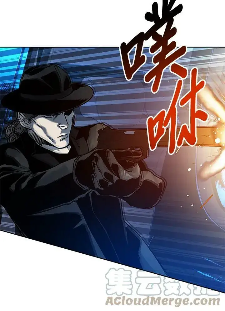 漫画《黑域之神》第84话第93张图